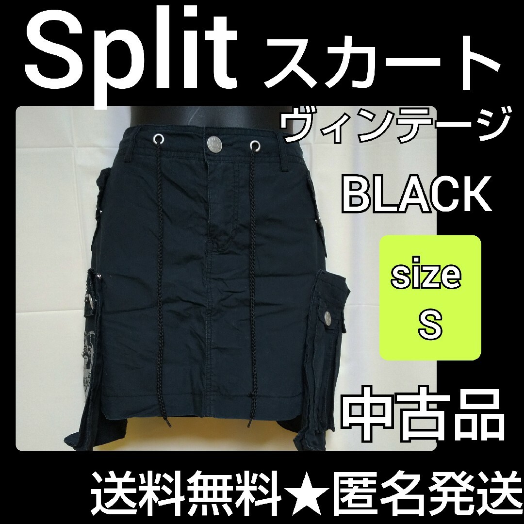 Split★ポケット付きミニスカート★品 黒 sexy【ヴィンテージ】ポケット×２