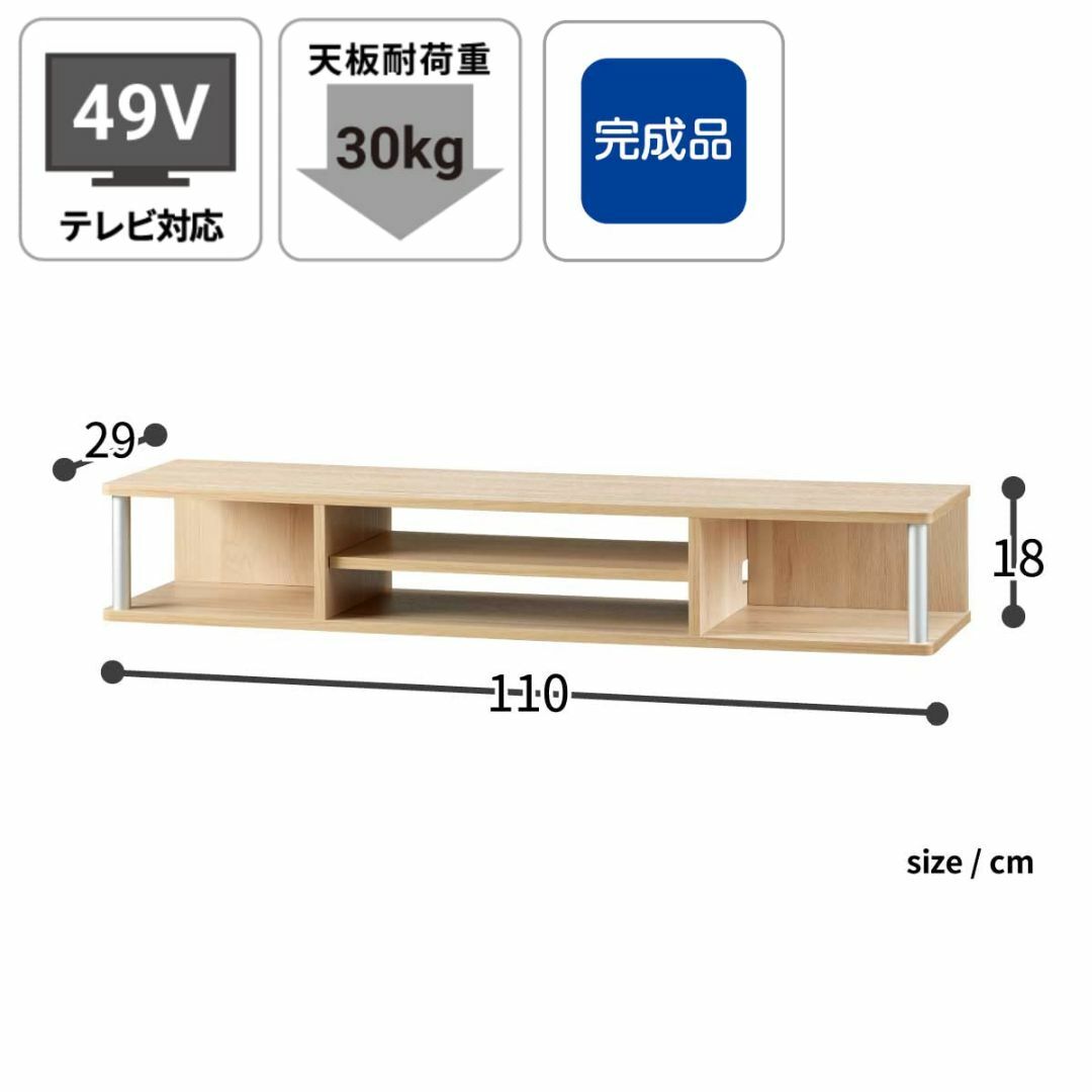 【色: ナチュラル】朝日木材加工 テレビ台 【正規品】ちょい足しラック ダブル