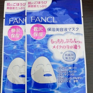 ファンケル(FANCL)のFANCL 保湿美容液マスク 2枚(パック/フェイスマスク)