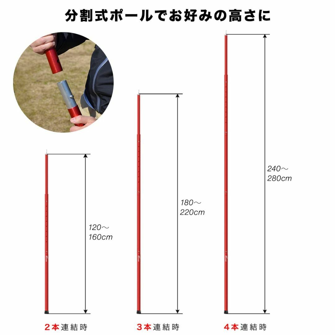 FIELDOOR ポール　４本セット