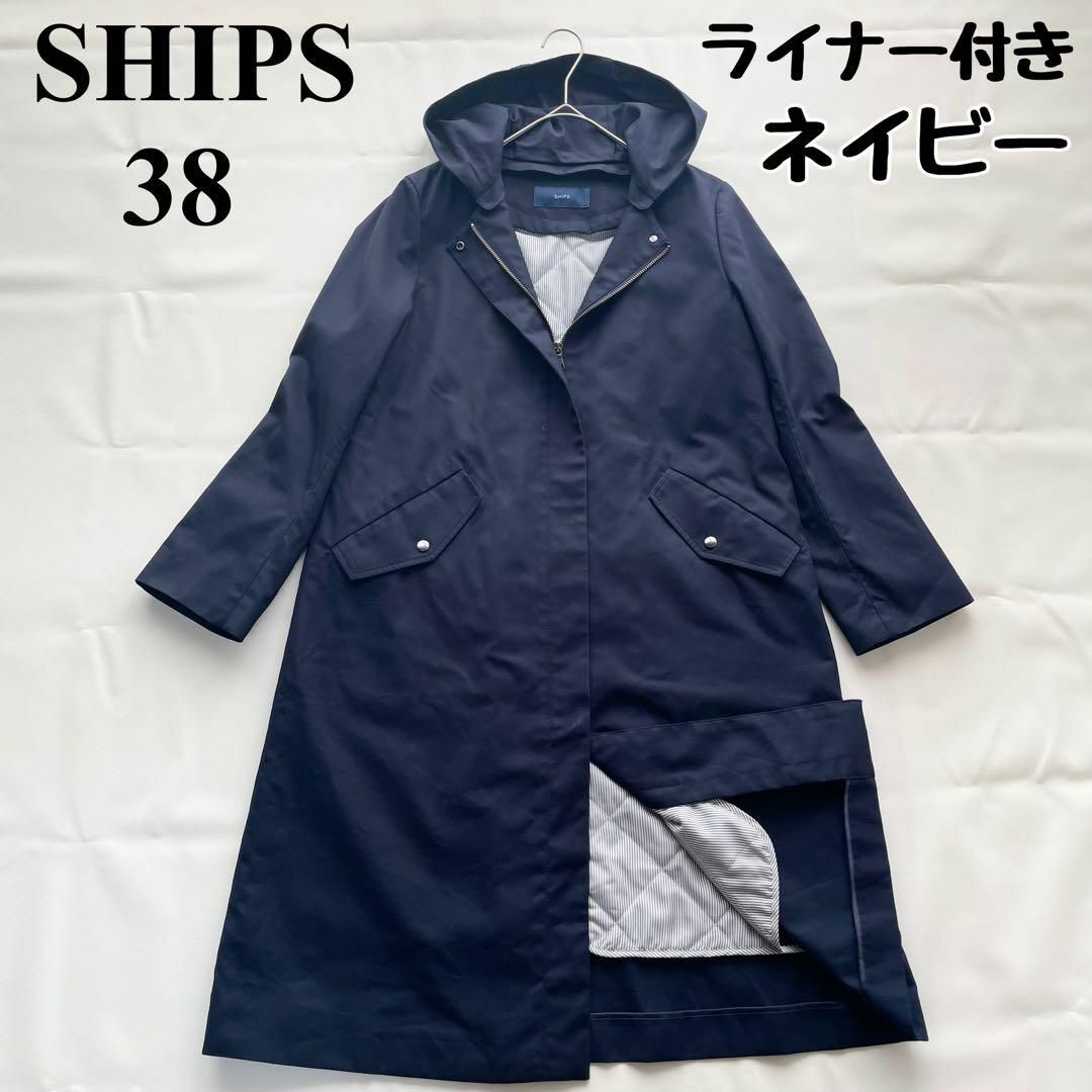 SHIPS シップス コート 38(M位) 紺