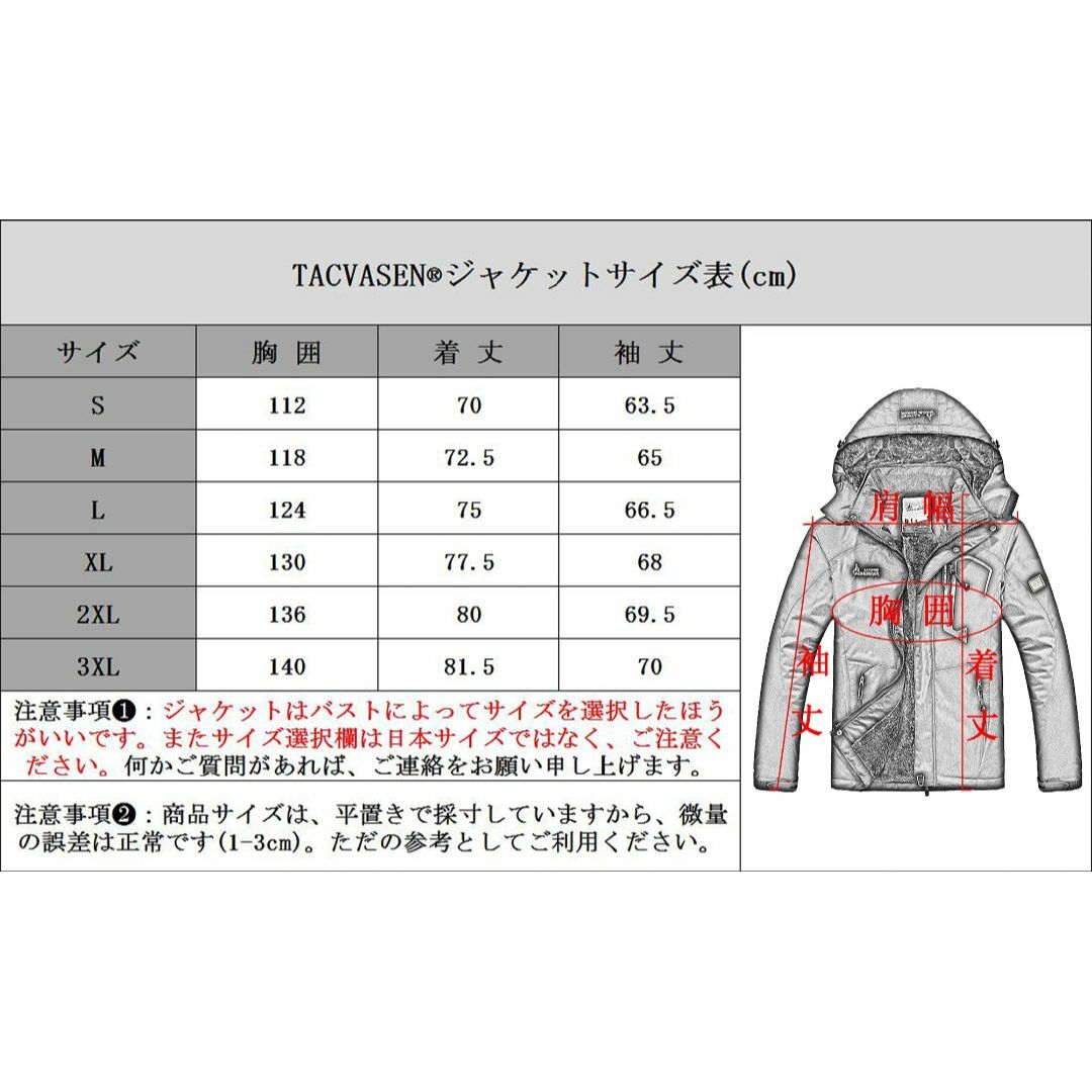 [TACVASEN] アウトドアジャケット メンズ 多機能 マウンテンパーカー