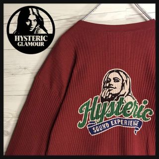 ヒステリックグラマー(HYSTERIC GLAMOUR)の【超人気モデル】ヒステリックグラマー ヒスガール 入手困難 即完売 カーディガン(その他)