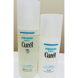 キュレル(Curel)のキュレル 化粧水Ⅱしっとり・乳液(化粧水/ローション)