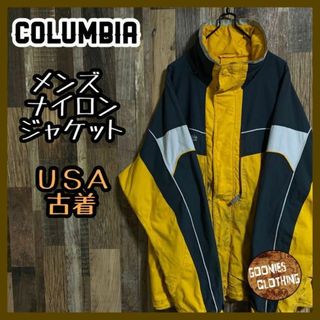 Columbia ナイロンジャケット L フルジップ ボタン 黄色  長袖