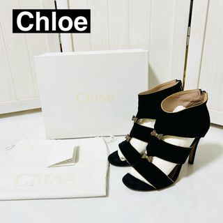 クロエ(Chloe)のChloe クロエ　リボン　オープントゥ　ヒール　サンダル　パンプス　36(ハイヒール/パンプス)