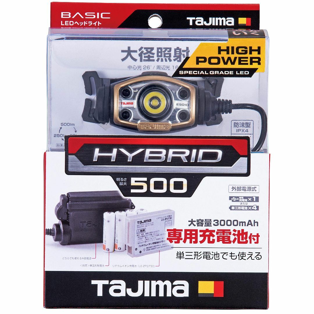 タジマ(Tajima) LEDヘッドライト E501D セット