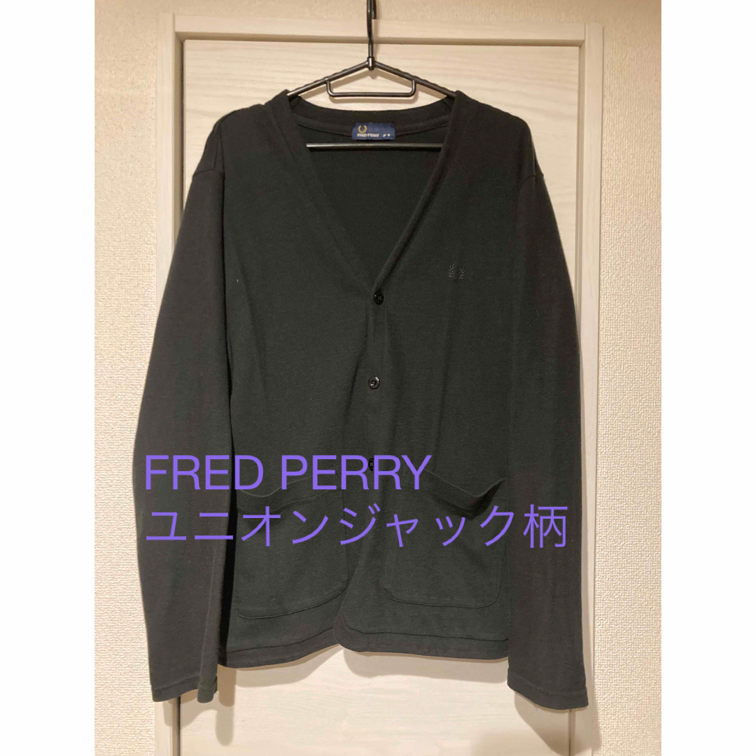 FRED PERRY フレッドペリー　ユニオンジャック柄　カーディガン