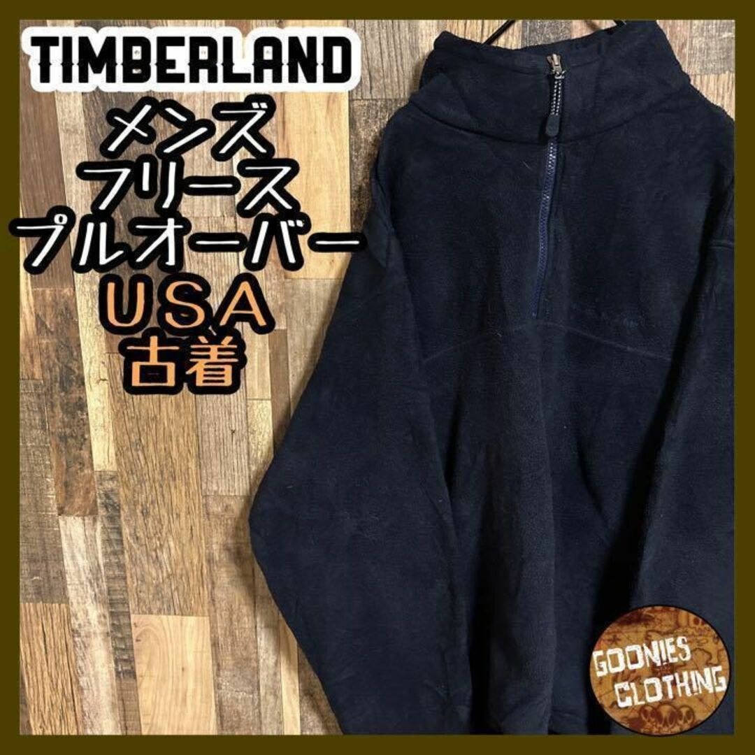 Timberland - ティンバーランド ロゴ フリース プルオーバー ネイビー