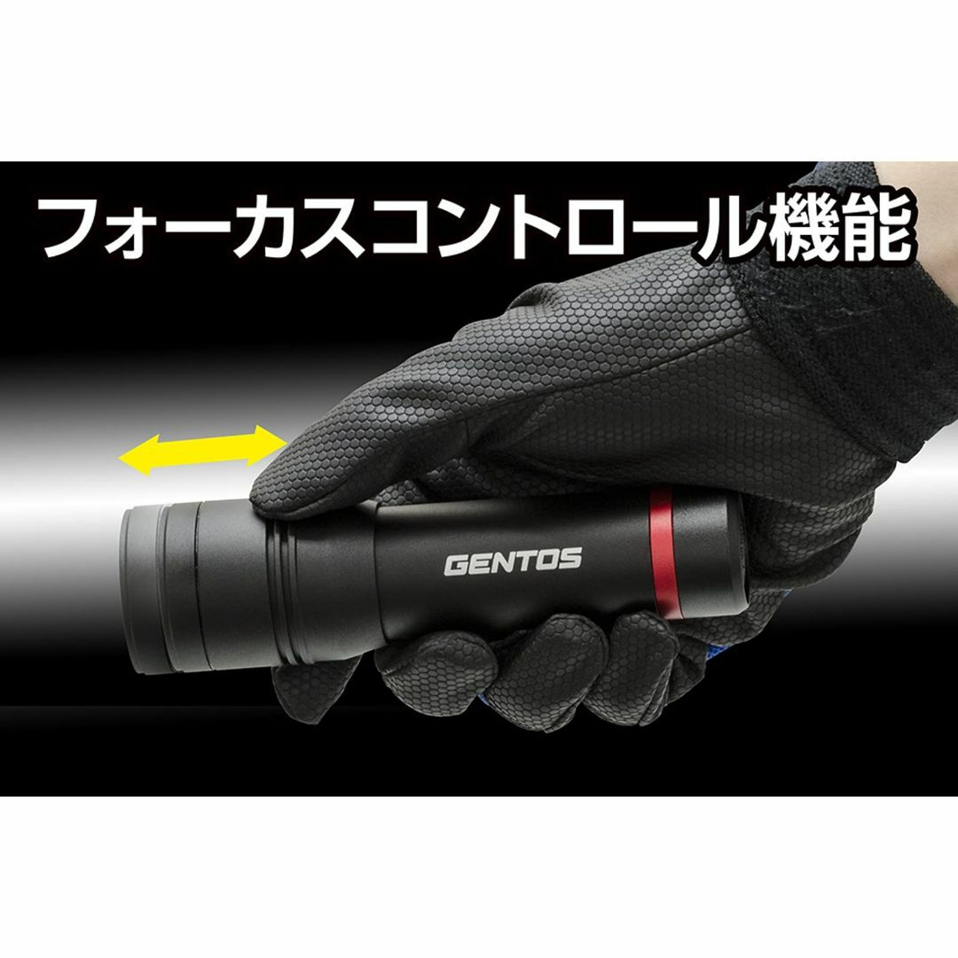 GENTOS(ジェントス) 懐中電灯 LEDライト 充電式 200~900ルーメ