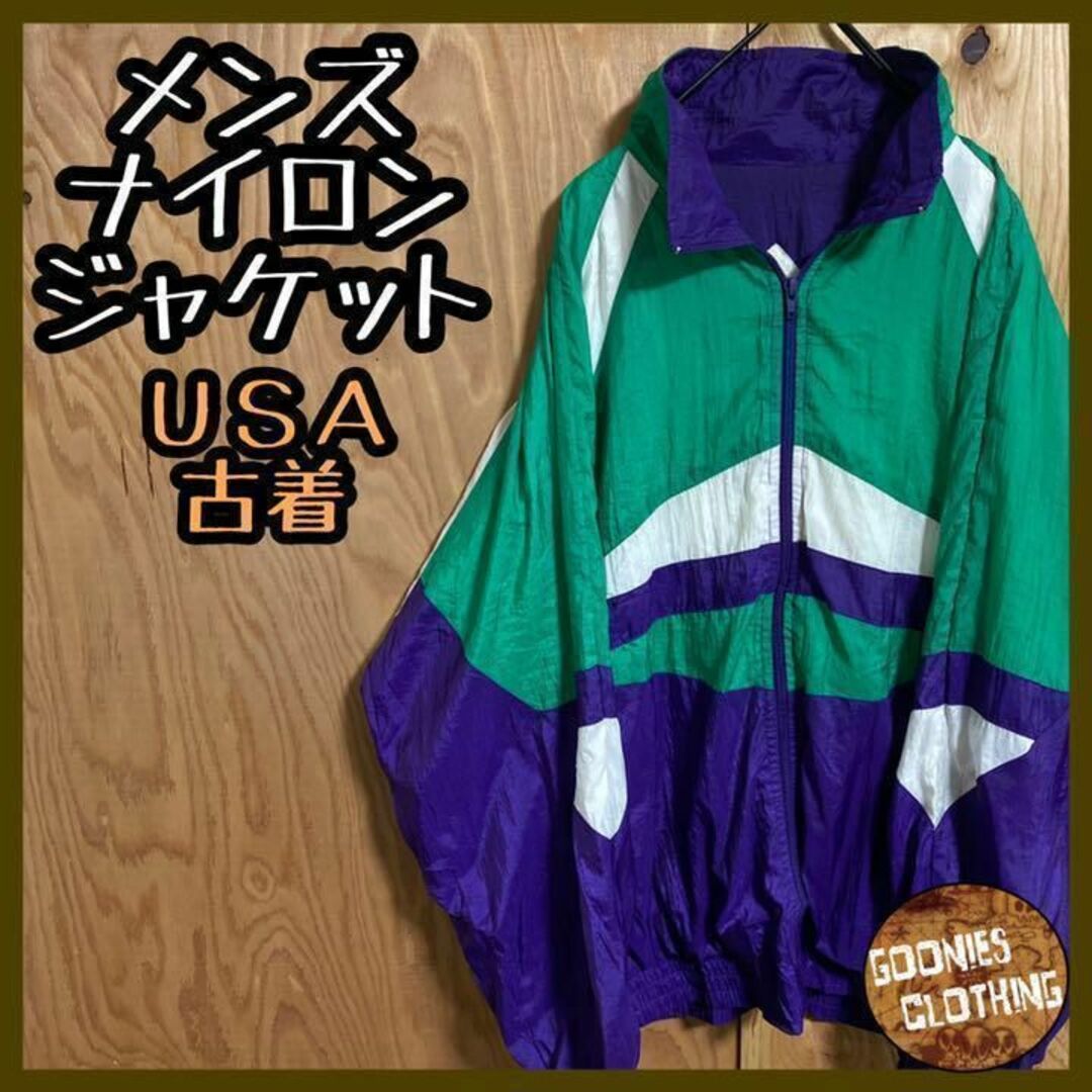 90s マスーアン ホッケー ナイロン ジャケット メンズ XL ブルー 白