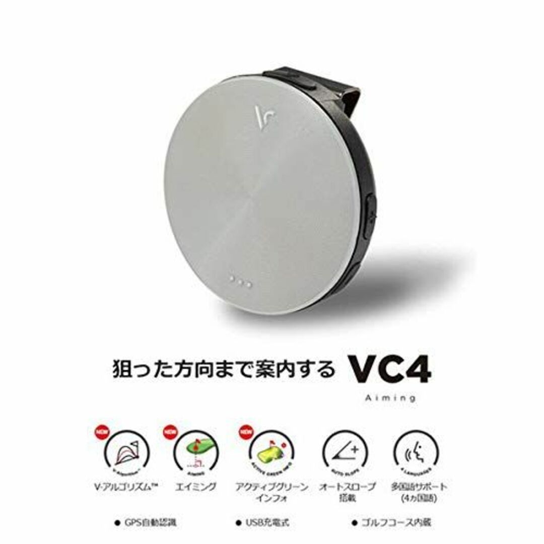 [ボイスキャディ] Voice Caddie VC4 Aiming 音声型GPS