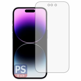 PDA工房 iPhone 14 Pro対応 PerfectShield 保護 フ(その他)