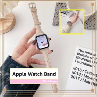 シンプルベージュApple Watch☆PUレザーバンドベルトアップルウォッチ(その他)