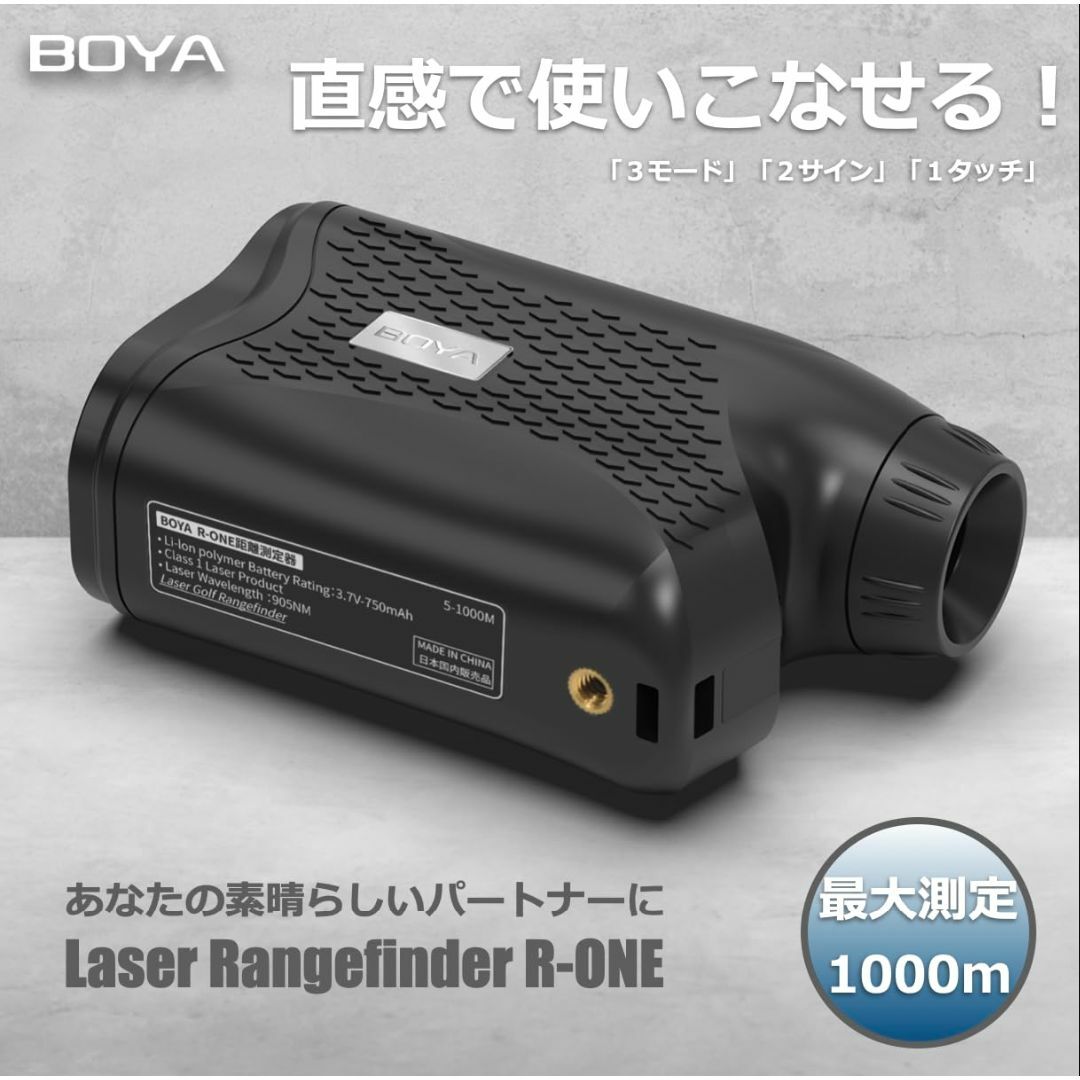 BOYA ゴルフ レーザー距離計 LCD赤色表示 最速0.2秒 最大1000m