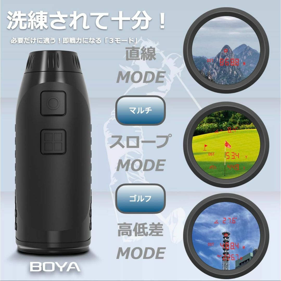 BOYA ゴルフ レーザー距離計 LCD赤色表示 最速0.2秒 最大1000m