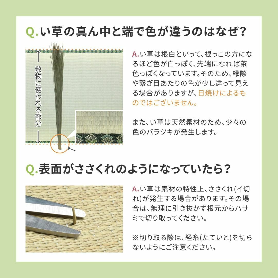 特価セール萩原 国産い草玄関マット 裏貼り ブラウン 約30×120cm エ 8