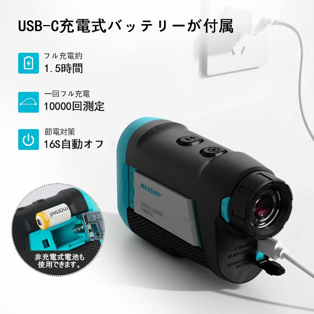 MiLESEEY ゴルフ レーザー距離計 マグネット内蔵 充電式 660yd 光