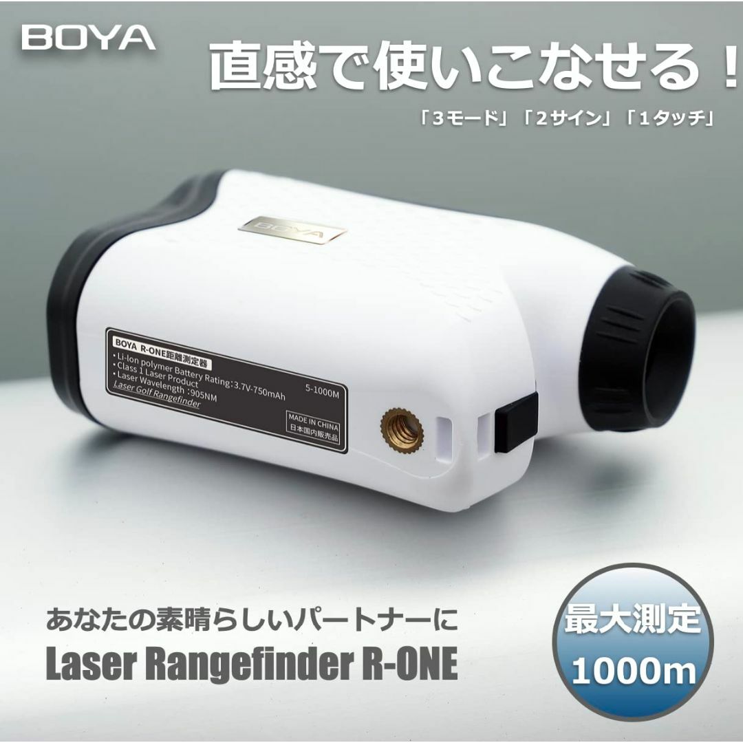 BOYA ゴルフ レーザー距離計 LCD赤色表示 最速0.2秒 最大1000m