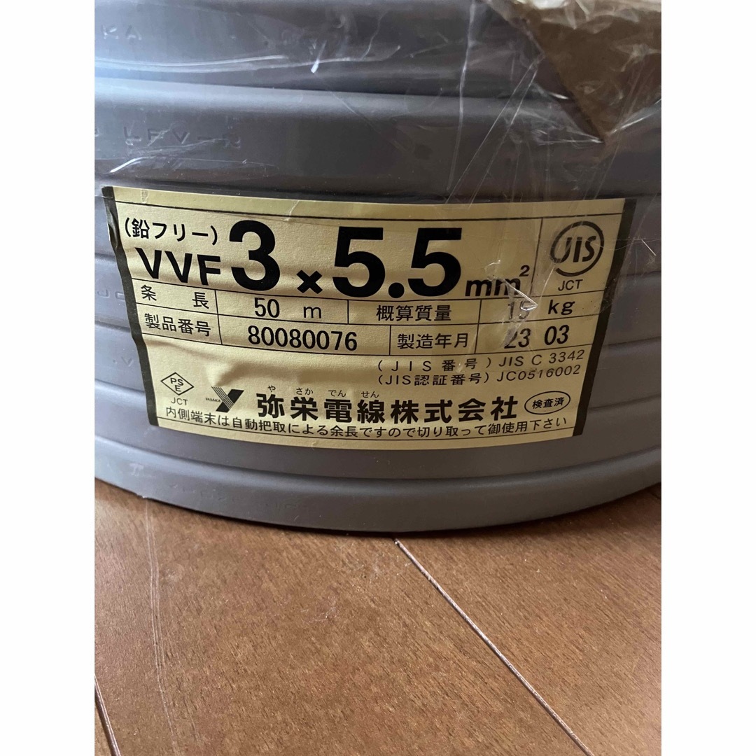 18000円 残40mほど VVF3芯 5.5m㎡ mercuridesign.com