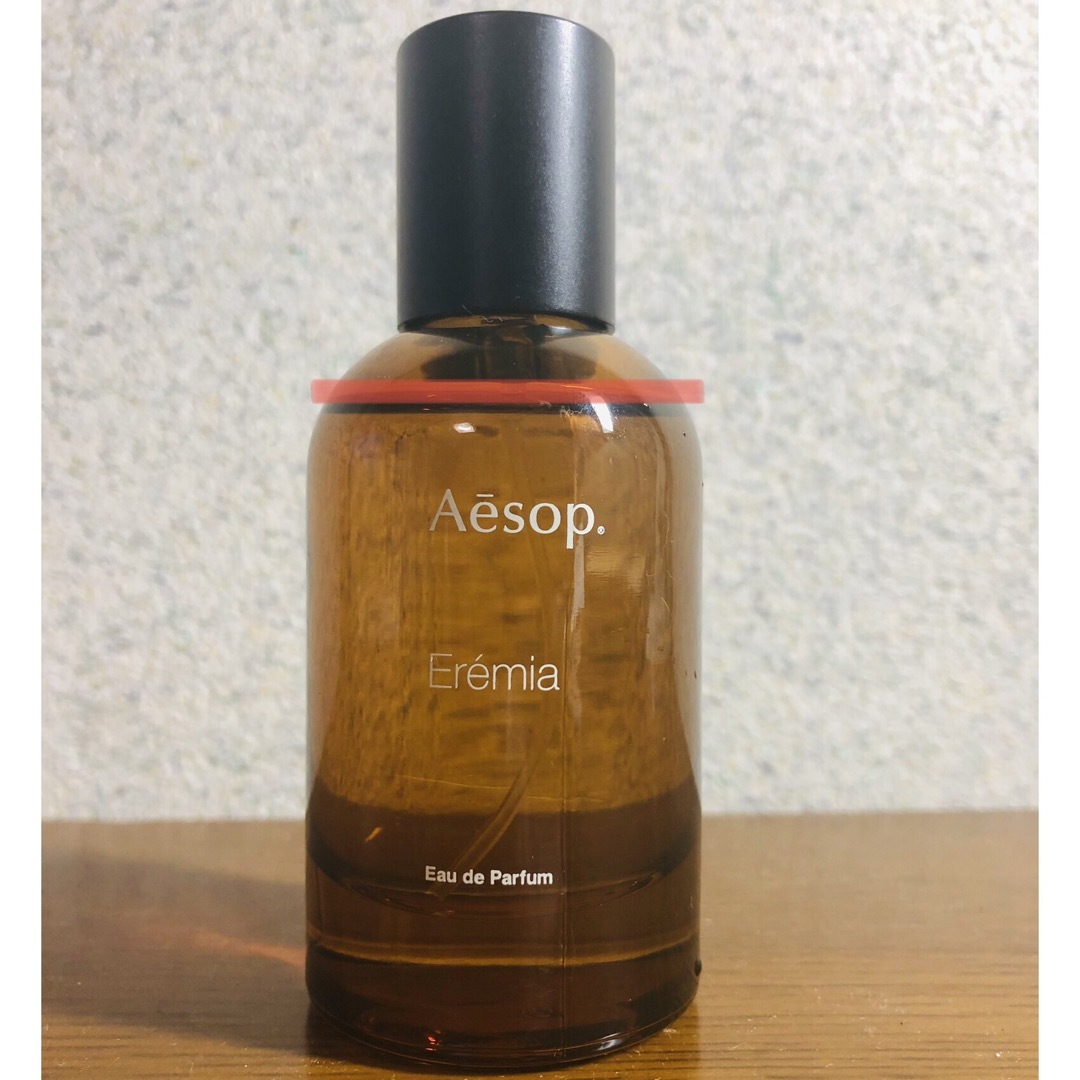 イソップ AESOP エレミア EREMIA オードパルファム 50ml