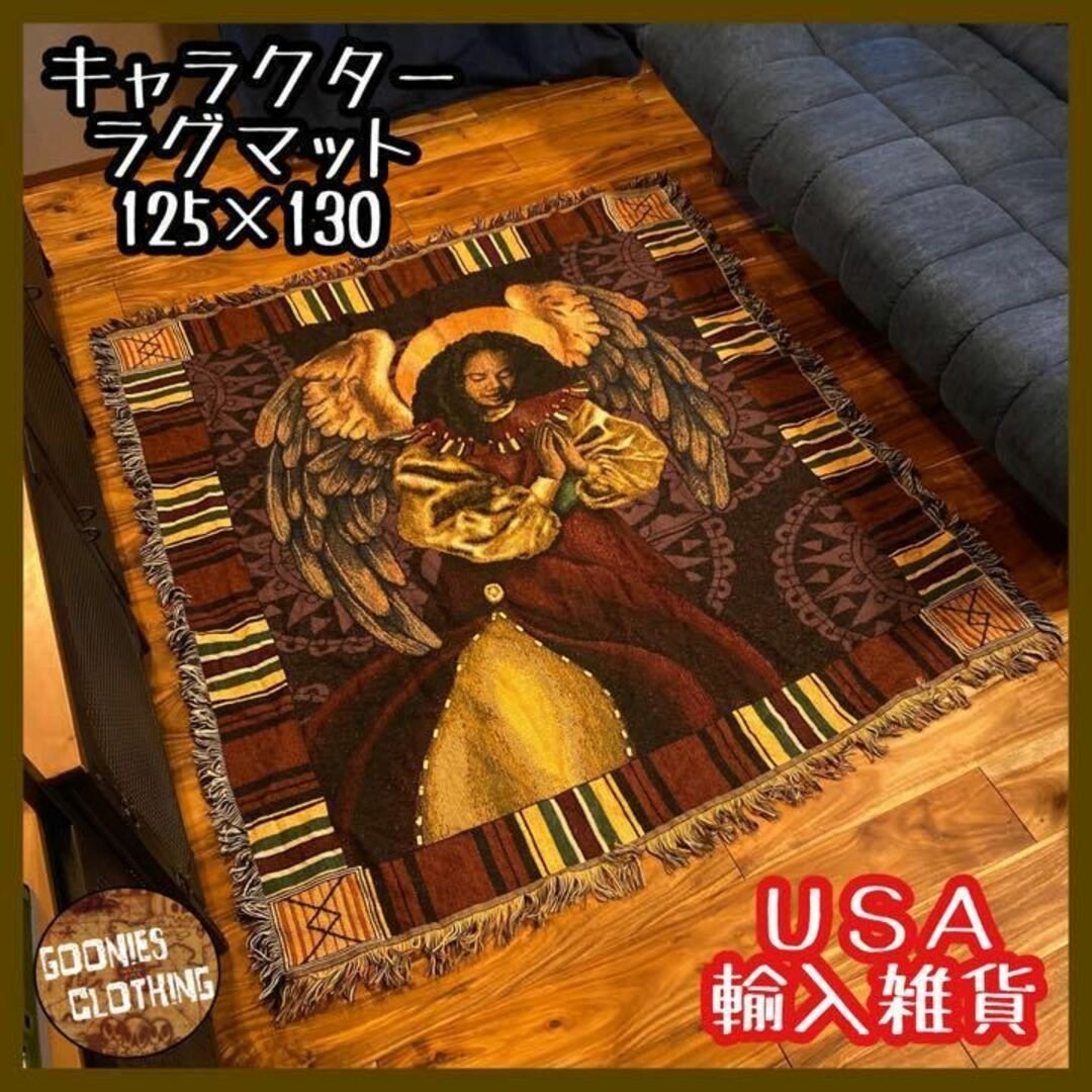 ラグマット USA輸入 人物画 エンジェル ビーズ 輸入雑貨 キャラクター 敷物