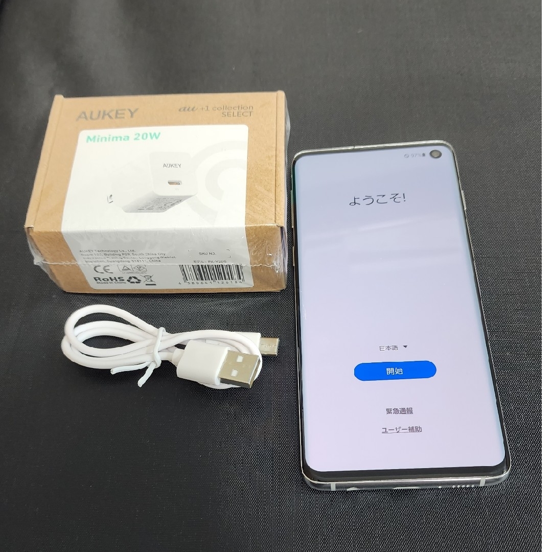 【美品】au版 GalaxyS10　SCV41 プリズムホワイト