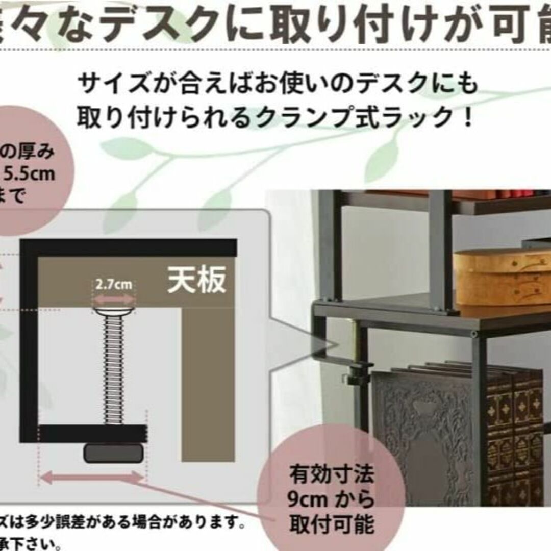 【色: ナチュラル×白】アイリスプラザ モニター台 デスクラック PCラック 机