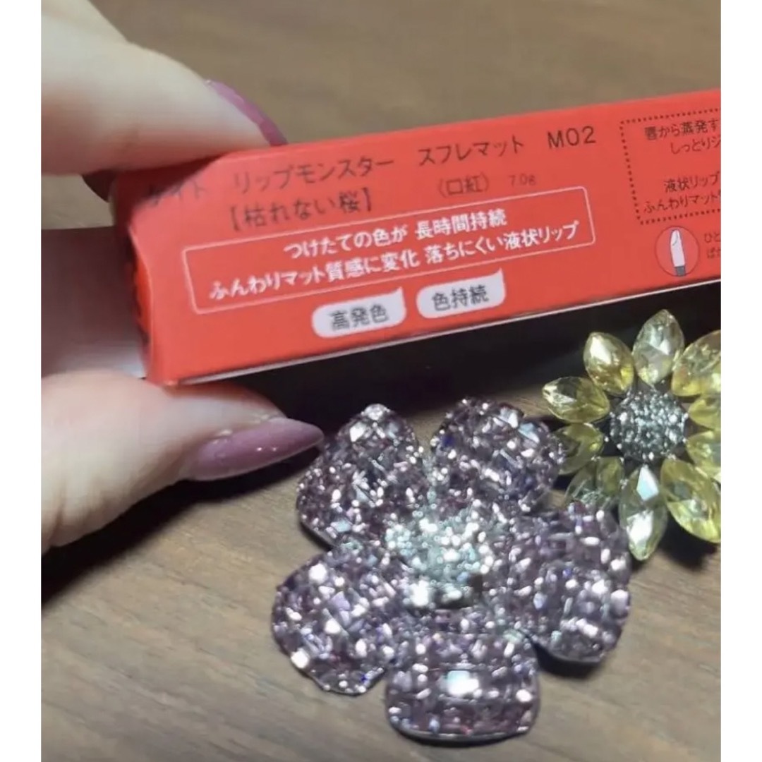 KATE - (新品未使用)リップモンスタースフレマット M02 枯れない桜の