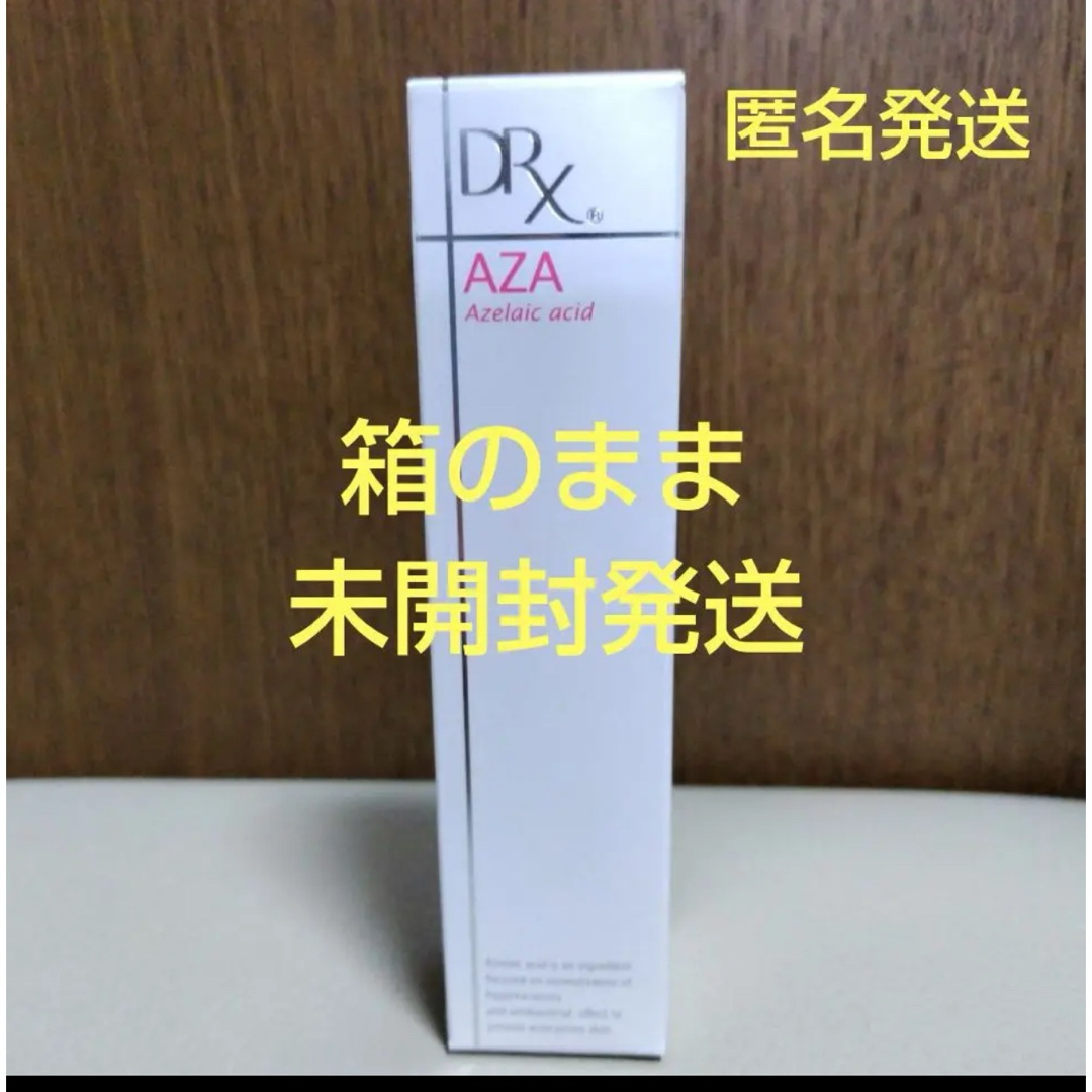 ロート製薬　DRX AZAクリアクリーム　アゼライン酸15g×2本