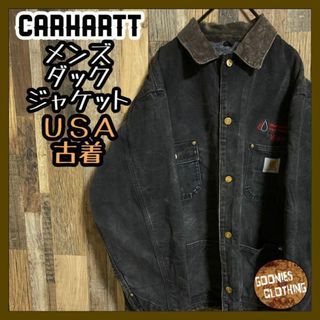 カーハート カバー ブルゾン(メンズ)の通販 37点 | carharttのメンズを