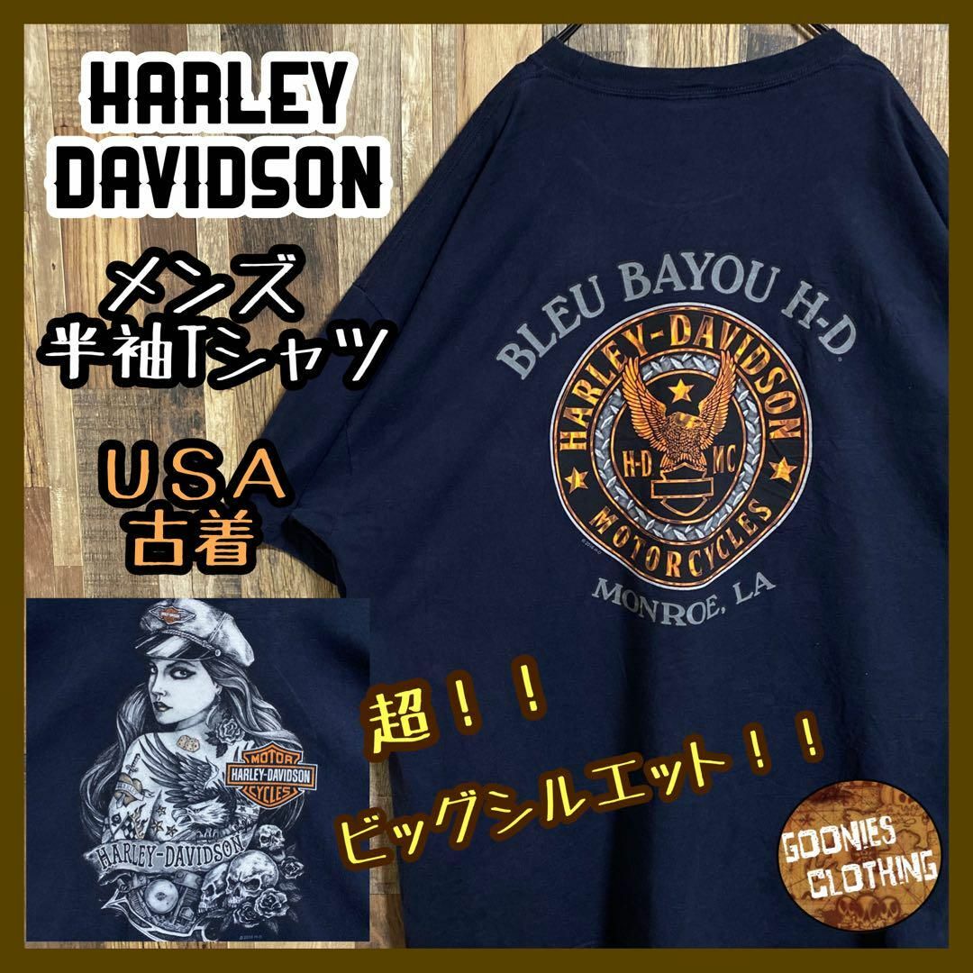 ハーレーダビッドソン メンズ 半袖 Tシャツ ロゴ 3XL USA古着 90sのサムネイル