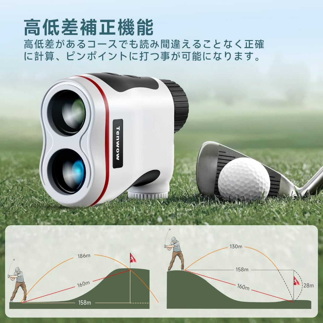 【色: white-01】ゴルフ 距離計レーザー 距離測定器 ゴルフ 距離計測器