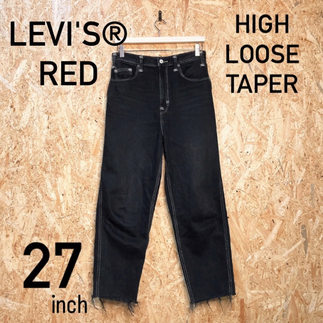 Levi's(リーバイス)のリーバイスレッド　HIGH LOOSE TAPER 27  Levi’s Red メンズのパンツ(デニム/ジーンズ)の商品写真