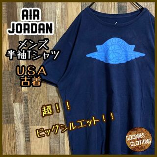 ナイキ(NIKE)のエアジョーダン メンズ 半袖 Tシャツ ロゴ ビッグシルエットUSA古着 90s(Tシャツ/カットソー(半袖/袖なし))