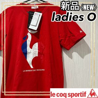 ルコックスポルティフ(le coq sportif)のルコックスポルティフ トレーニングウェア 半袖Tシャツ レッドレディースO 新品(トレーニング用品)