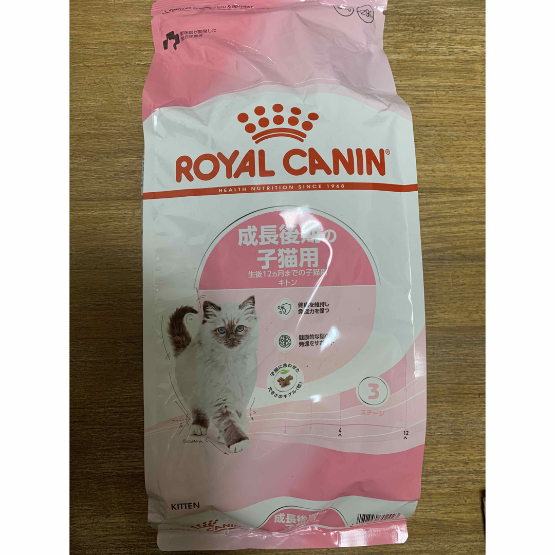 ROYAL CANIN - FHN キトン 2kg/6（生後12ヶ月までの子猫用）の通販 by ...