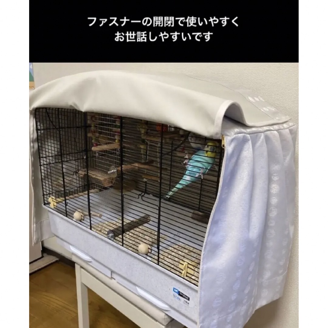 鳥かごおやすみカバー ファープラスト社 カントの通販 by すぅ 鳥かごおやすみカバー ファープラスト社 カントの通販 by すぅ