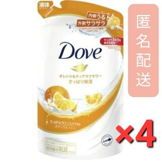 ダヴ(Dove（Unilever）)のダヴ ボディウォッシュ オレンジ＆ティアラフラワー つめかえ用(360g*4袋)(ボディソープ/石鹸)
