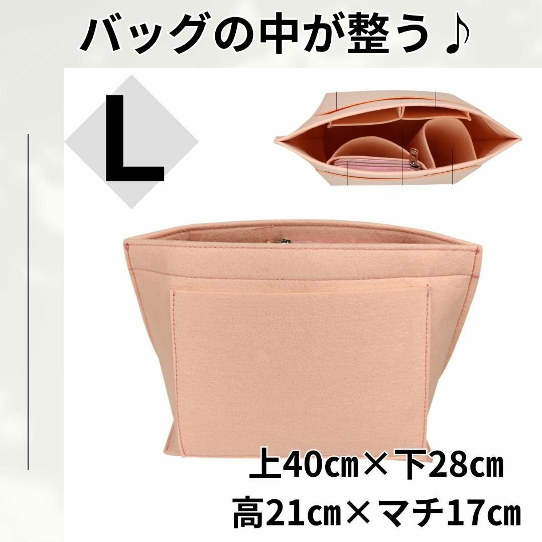 お買い得 ピンク L バッグインバッグ ロンシャン インナーバッグ 収納