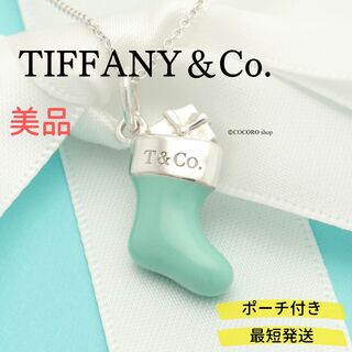 Tiffany & Co. - 【美品】TIFFANY&Co. ブルーエナメル ソックス クリスマス ネックレス