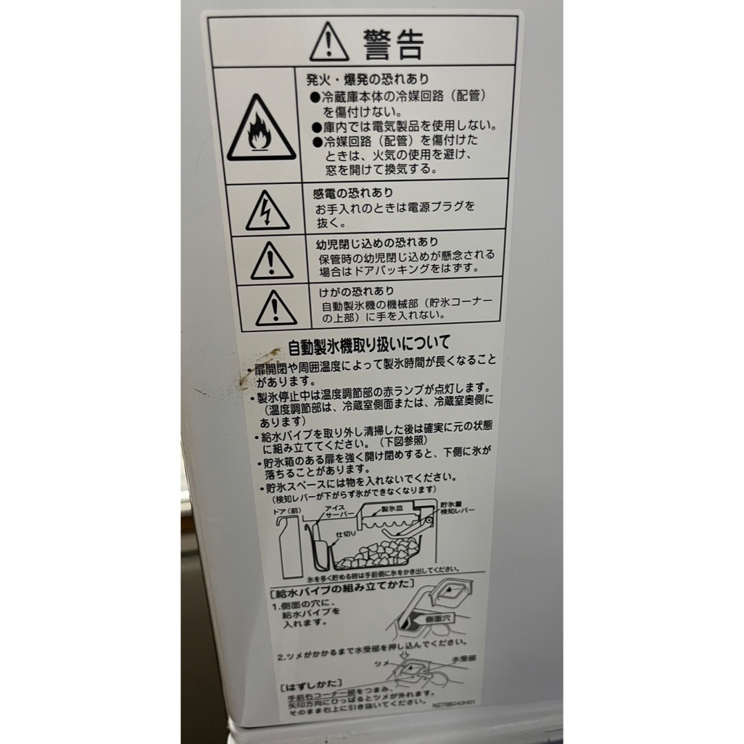 MITSUBISHI MR-CX37F-BR BROWN