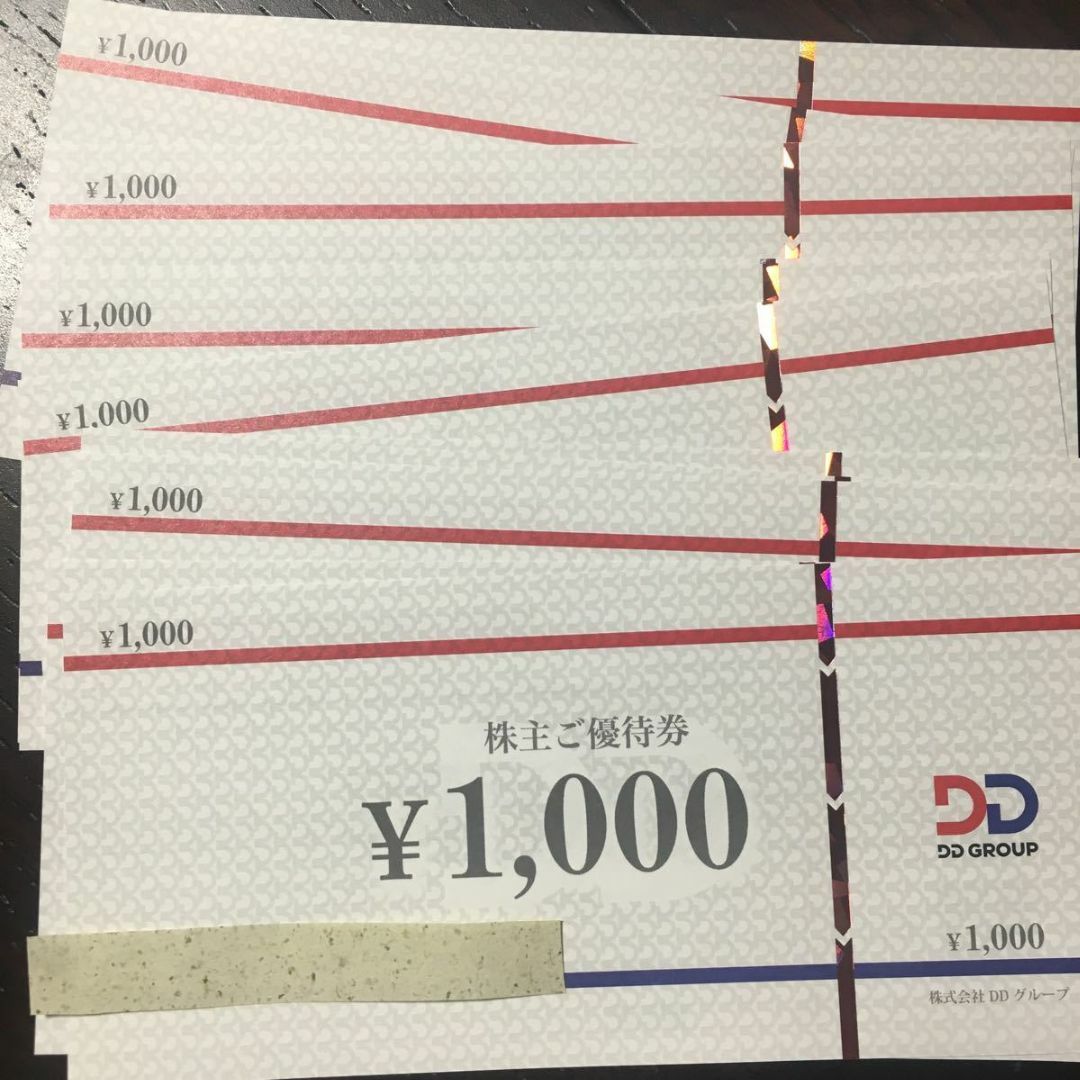 DDホールディングス　株主優待　10000円分　ダイヤモンドダイニング