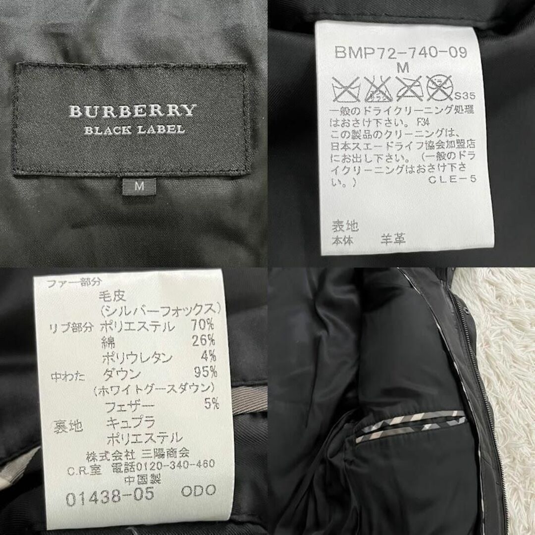 BURBERRY BLACK LABEL(バーバリーブラックレーベル)のバーバリーブラックレーベル ラムレザーダウンジャケット　シルバーフォックスファー メンズのジャケット/アウター(ダウンジャケット)の商品写真