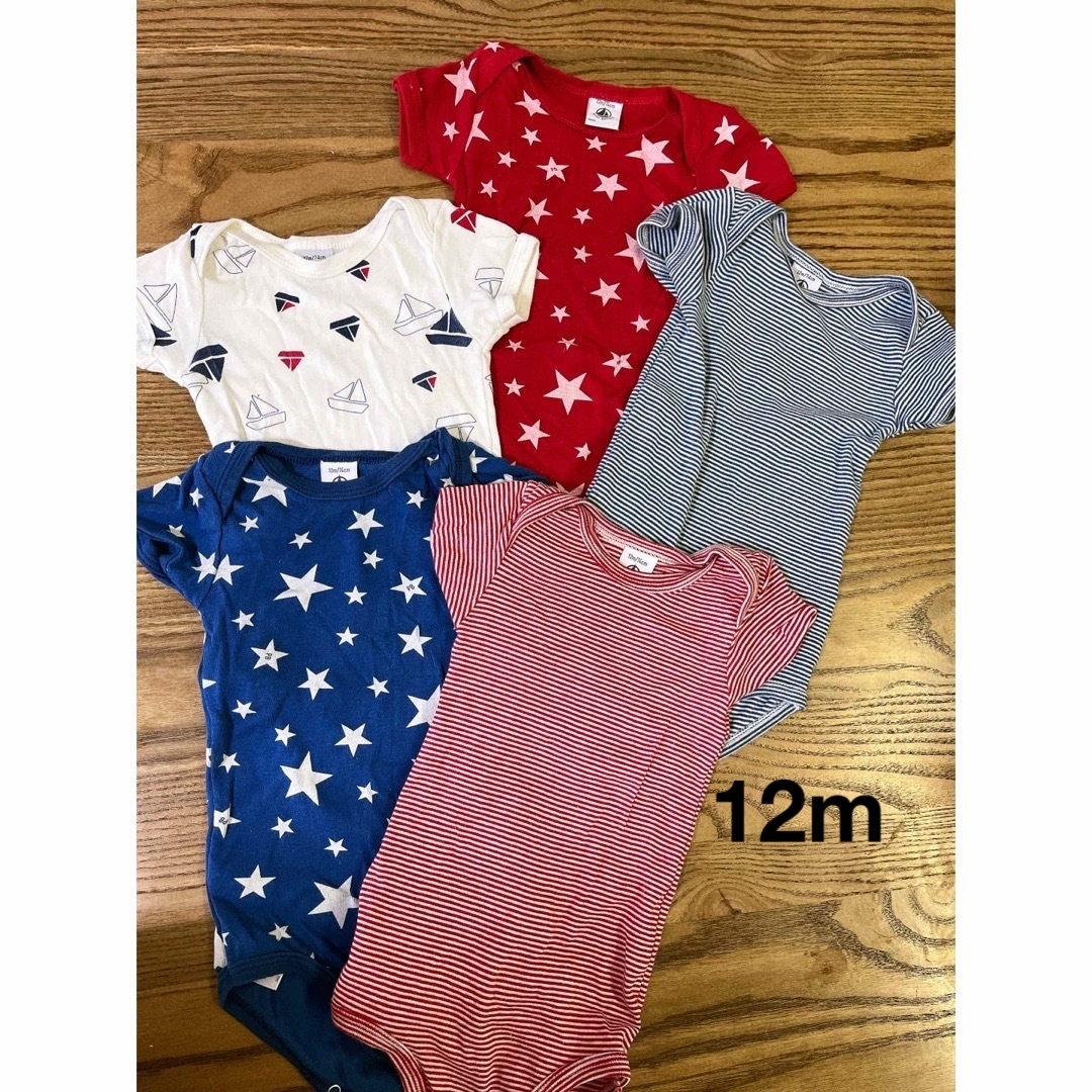 PETIT BATEAU(プチバトー)のプチバトー　肌着　12m キッズ/ベビー/マタニティのベビー服(~85cm)(肌着/下着)の商品写真