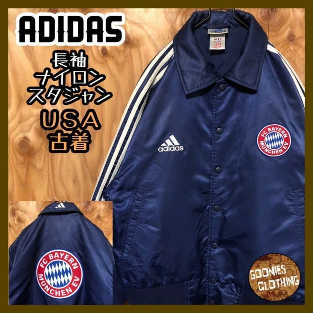 アディダス USA サッカー バイエルン スタジャン 90s 長袖 ネイビー