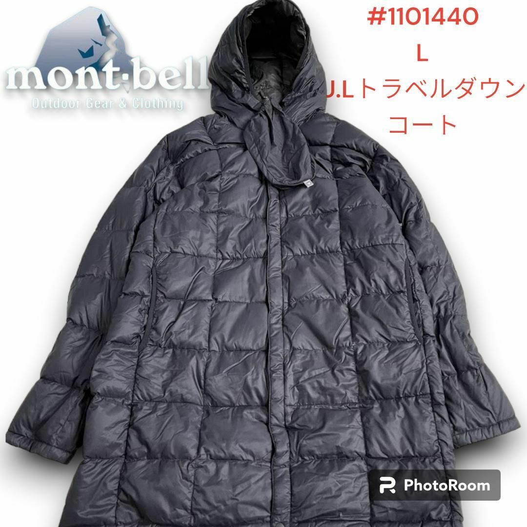 極美品！mont-bell  EX  U.L.トラベルダウンコート