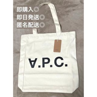 A.P.C - 【未使用 タグ付】アーペーセー ブラック ロゴ トートバッグ