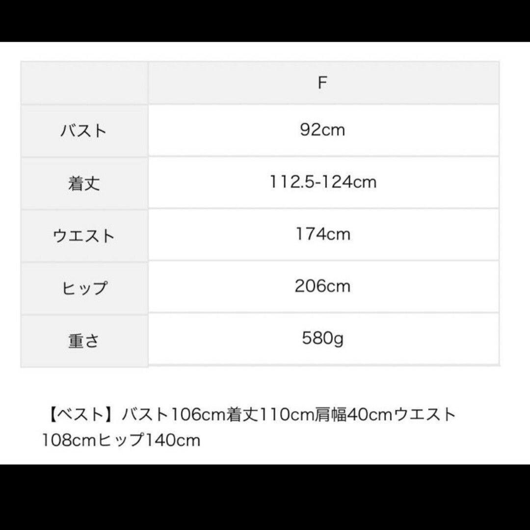 SM2(サマンサモスモス)のサマンサモスモス　セットジレワンピース レディースのワンピース(ロングワンピース/マキシワンピース)の商品写真