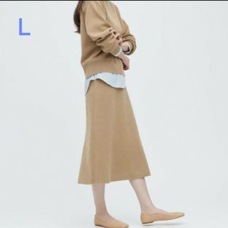 ユニクロ(UNIQLO)のUNIQLO スムースコットンブレンドスカート ベージュ L(ロングスカート)